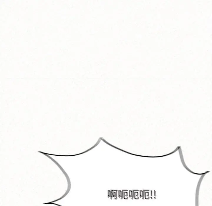 姊姊都哈我 第26话 第148页