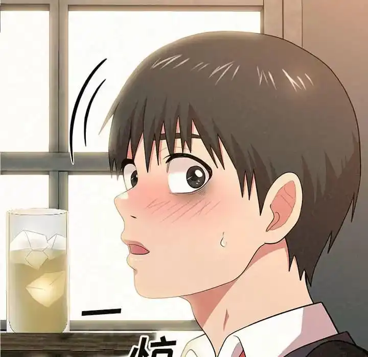 姊姊都哈我 第6话 第10页