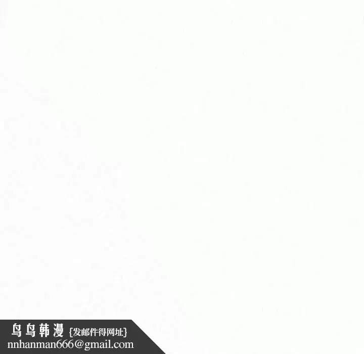 姊姊都哈我 第6话 第136页