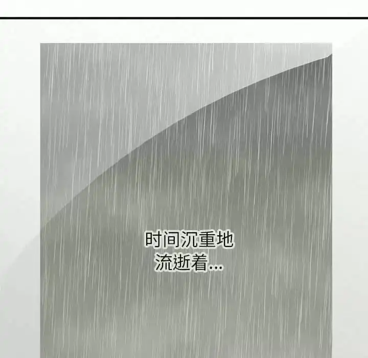 姊姊都哈我 第6话 第69页