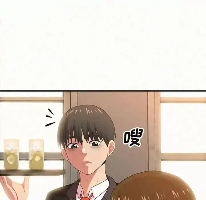姊姊都哈我 第6话 第7页