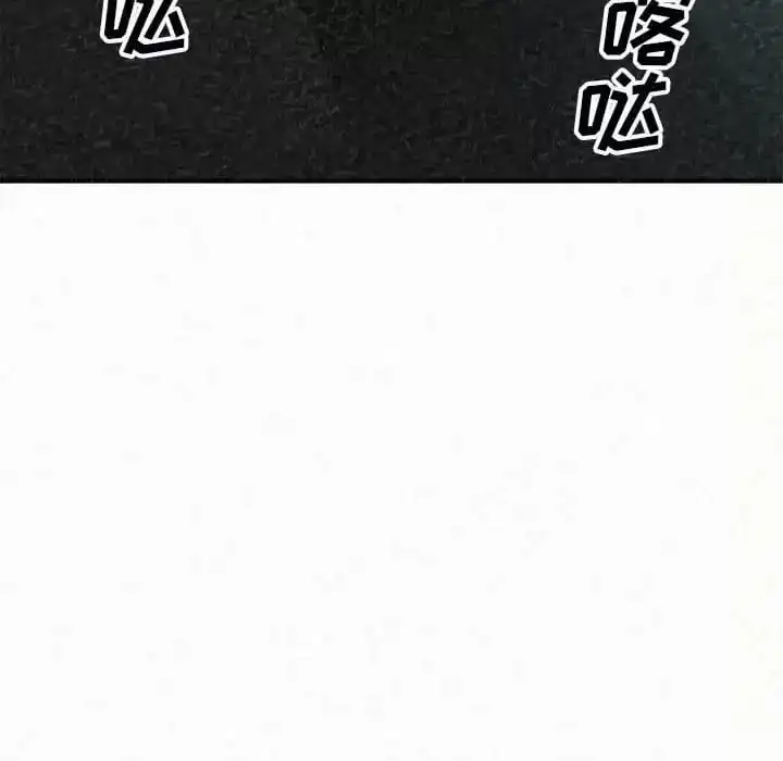 姊姊都哈我 第6话 第171页