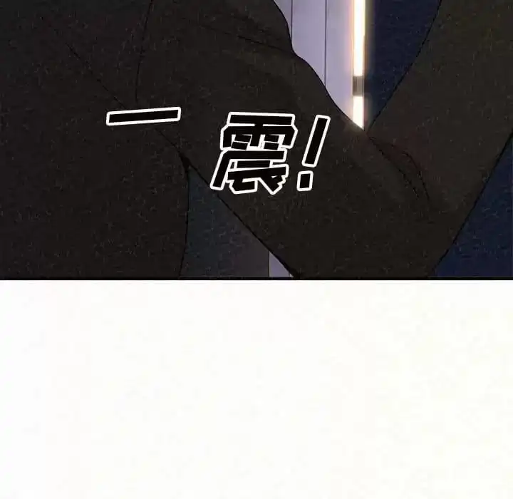 姊姊都哈我 第6话 第116页