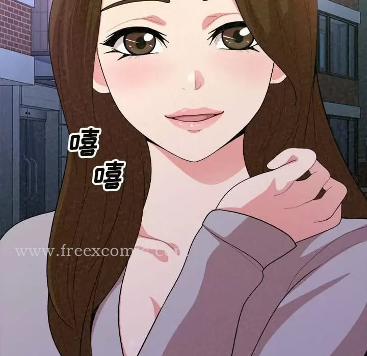 姊姊都哈我 第6话 第225页