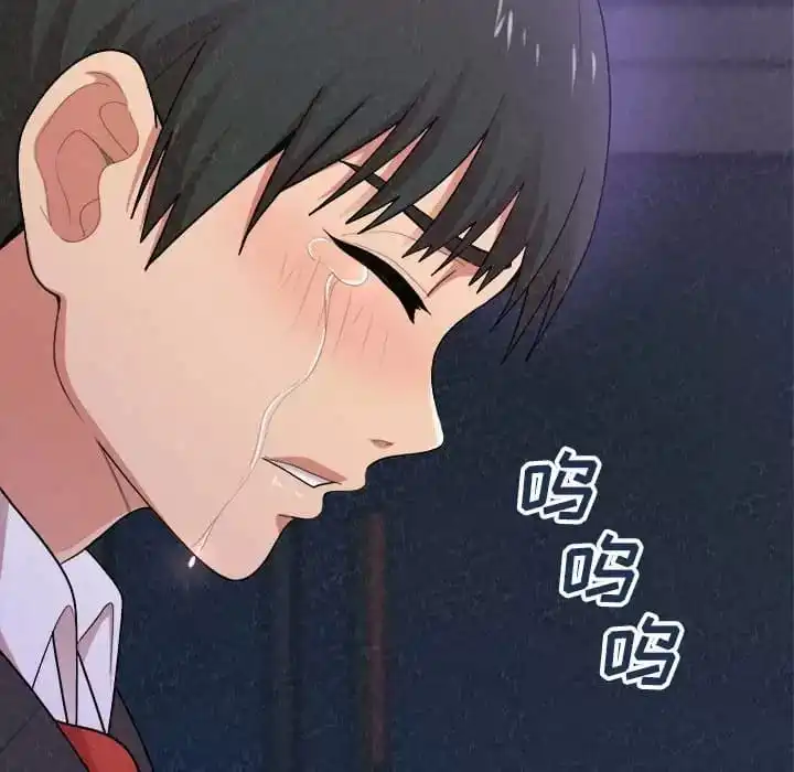 姊姊都哈我 第6话 第156页