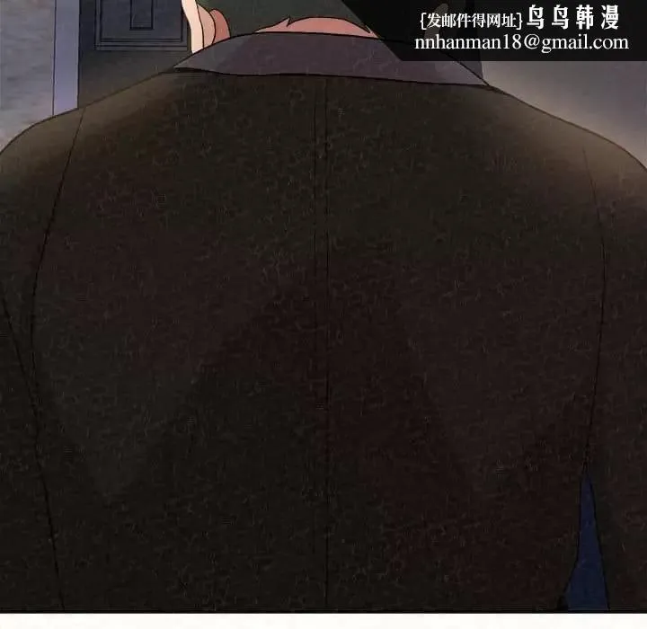姊姊都哈我 第6话 第135页