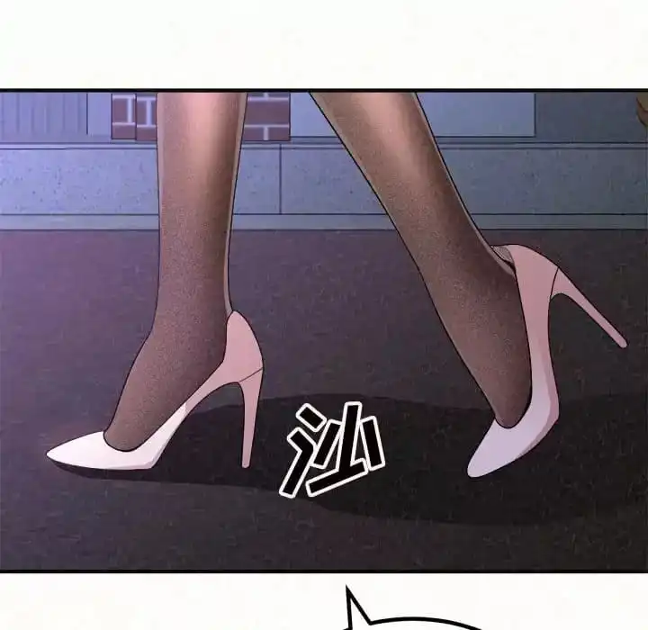 姊姊都哈我 第6话 第251页