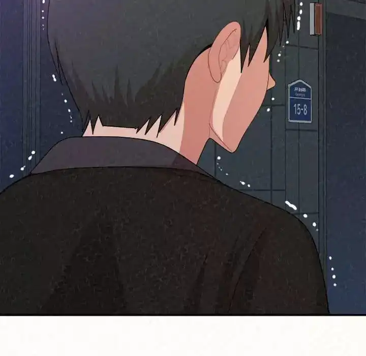 姊姊都哈我 第6话 第151页