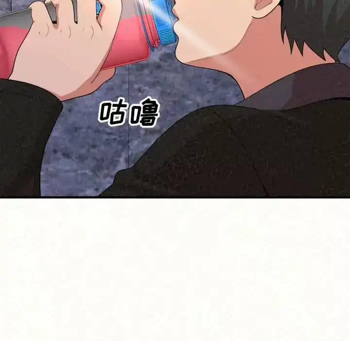 姊姊都哈我 第6话 第61页