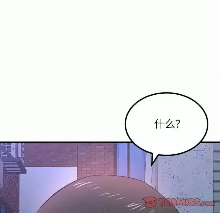 姊姊都哈我 第6话 第184页