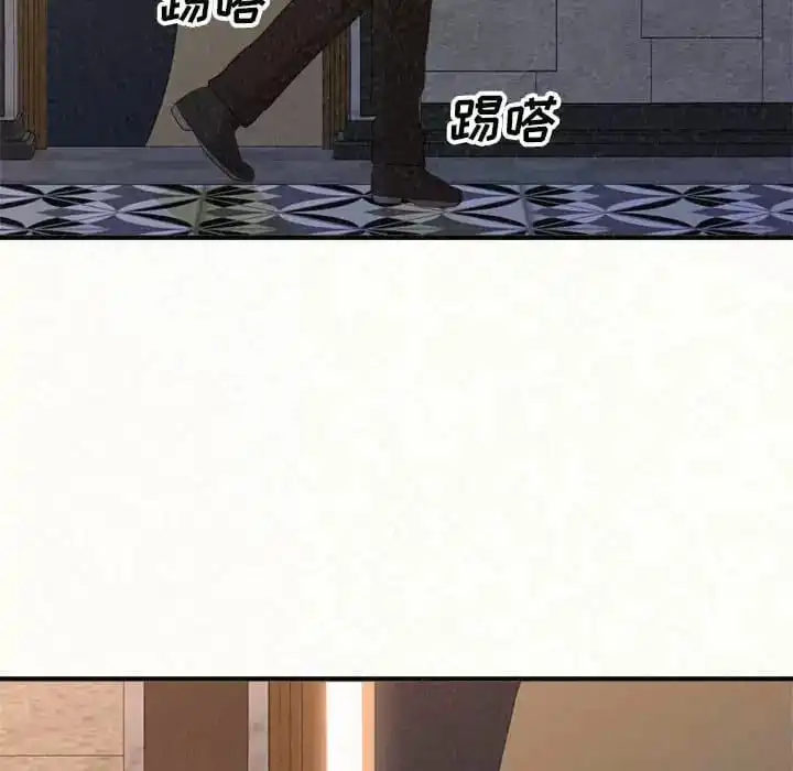 姊姊都哈我 第6话 第97页