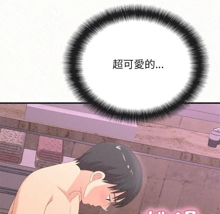 姊姊都哈我 第22话 第116页