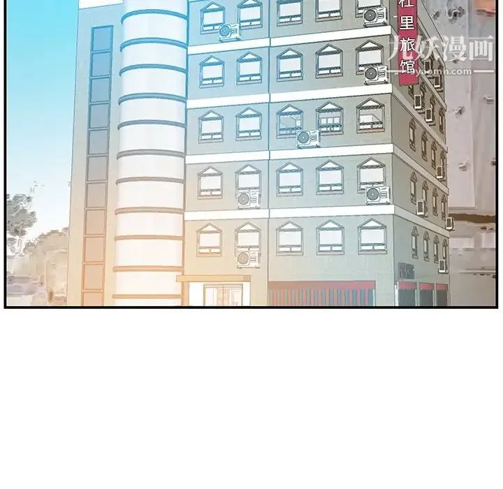家中有个小姨子 第17话 第70页