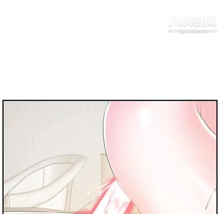 家中有个小姨子 第17话 第49页