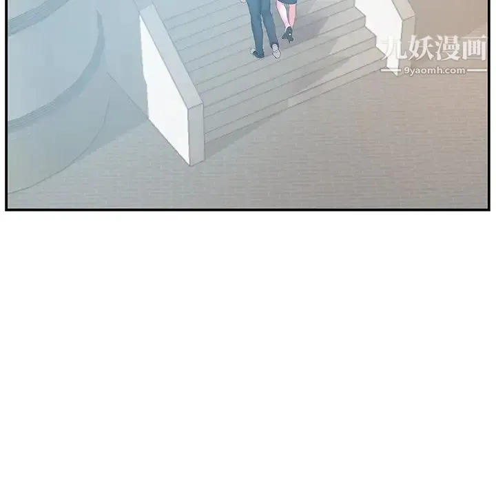 家中有个小姨子 第17话 第63页