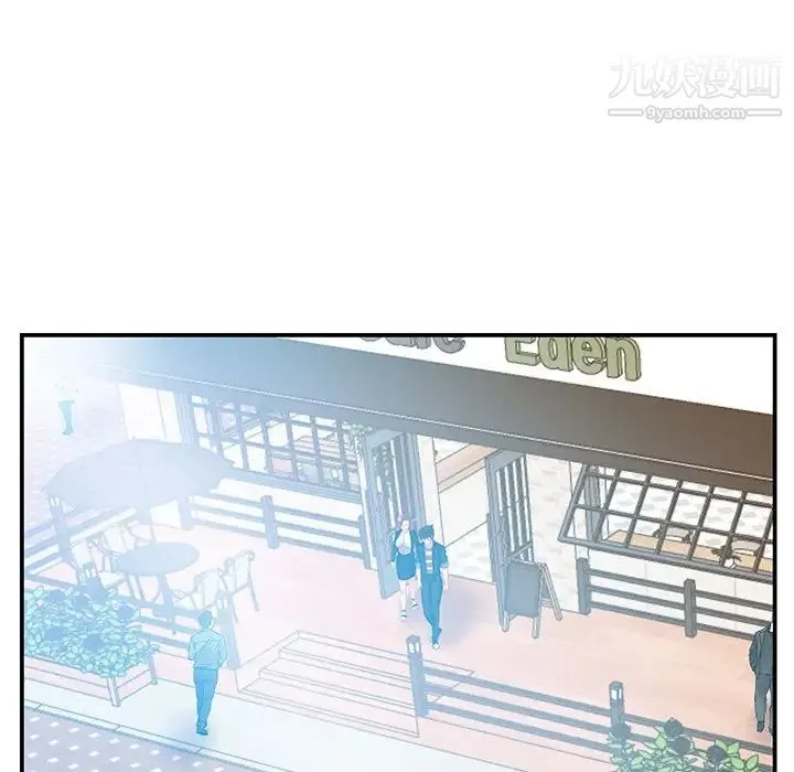 家中有个小姨子 第17话 第55页