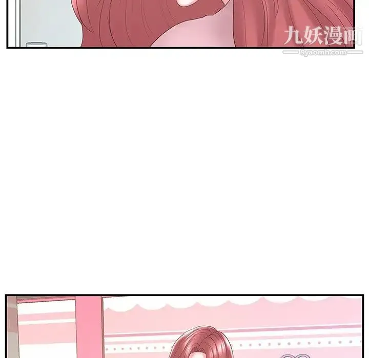 家中有个小姨子 第20话 第38页