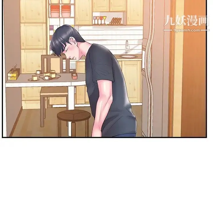 家中有个小姨子 第19话 第49页