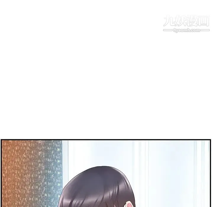 家中有个小姨子 第19话 第24页