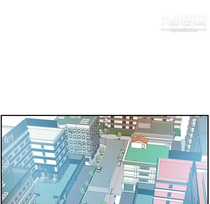 家中有个小姨子 第19话 第86页