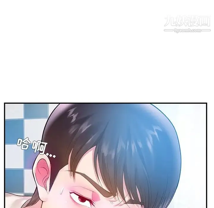 家中有个小姨子 第4话 第103页