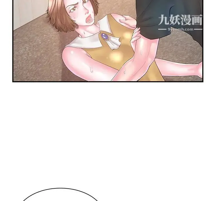 家中有个小姨子 第11话 第65页
