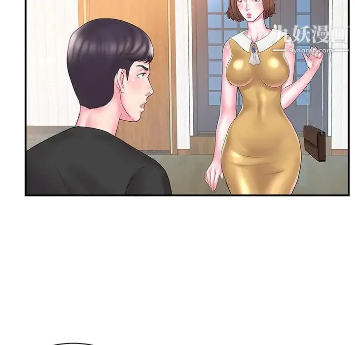 家中有个小姨子 第11话 第59页