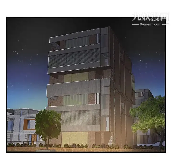 家中有个小姨子 第1话 第26页