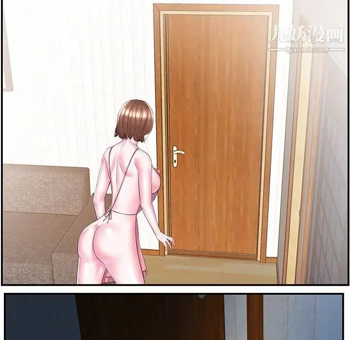 家中有个小姨子 第9话 第59页