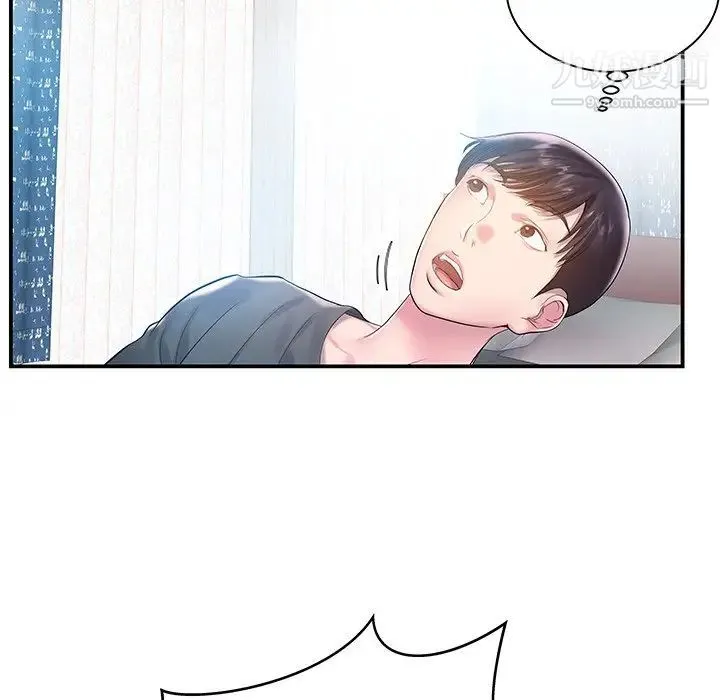 家中有个小姨子 第3话 第83页