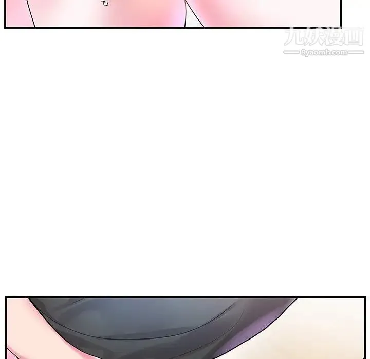 家中有个小姨子 第3话 第32页