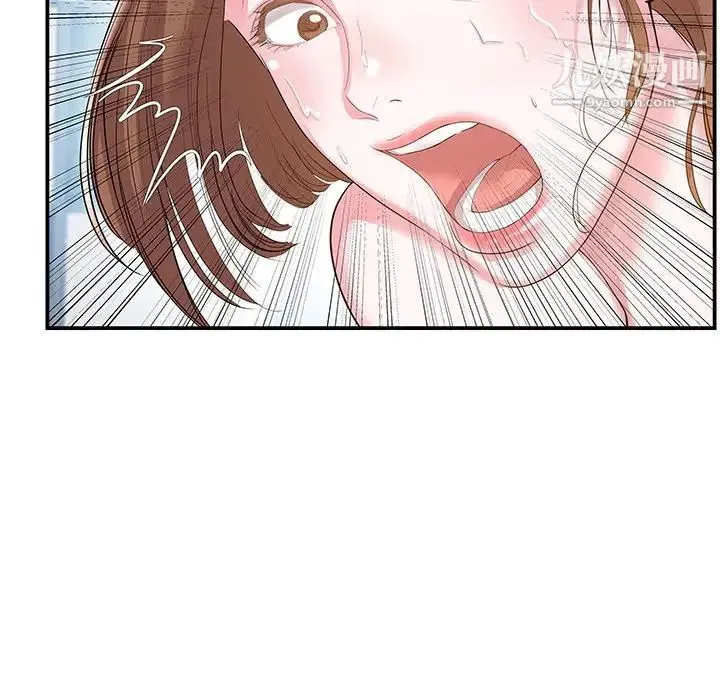 家中有个小姨子 第5话 第7页