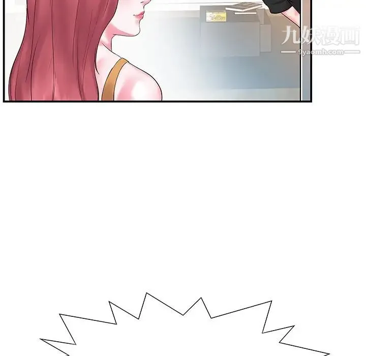 家中有个小姨子 第5话 第85页