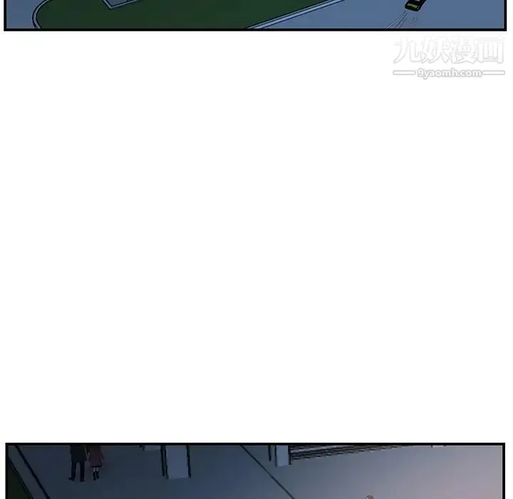 家中有个小姨子 第14话 第83页
