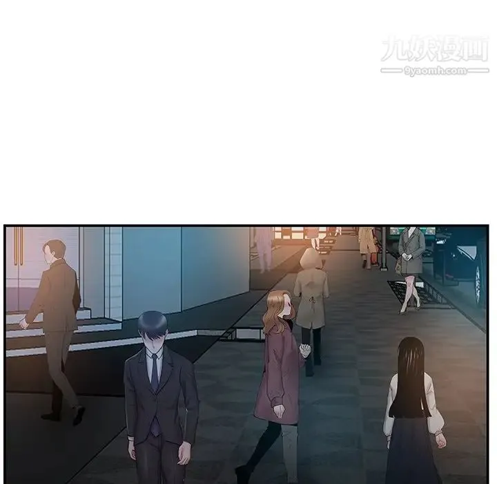 家中有个小姨子 第14话 第18页