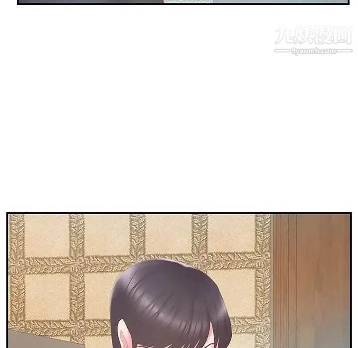家中有个小姨子 第28话 第31页