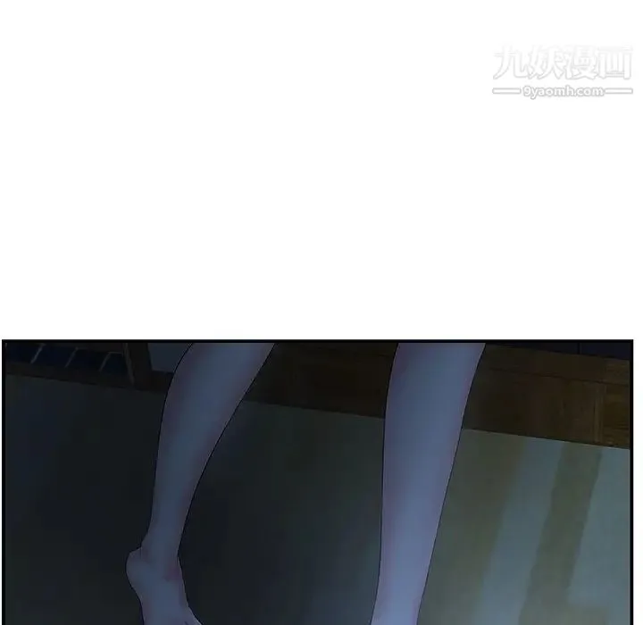 家中有个小姨子 第6话 第71页