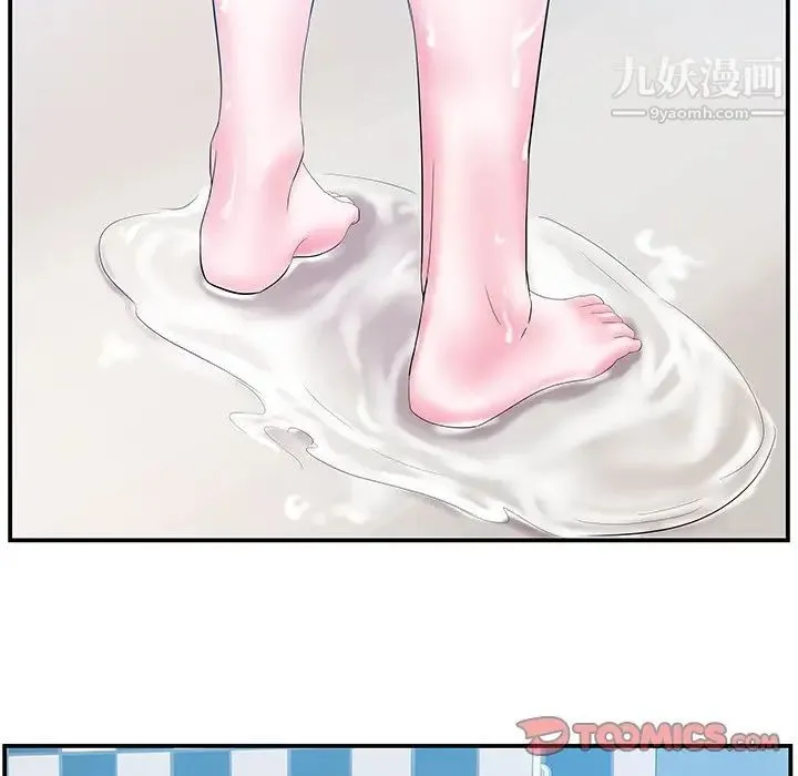 家中有个小姨子 第6话 第18页