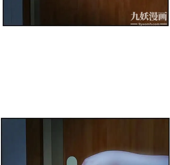 家中有个小姨子 第6话 第76页
