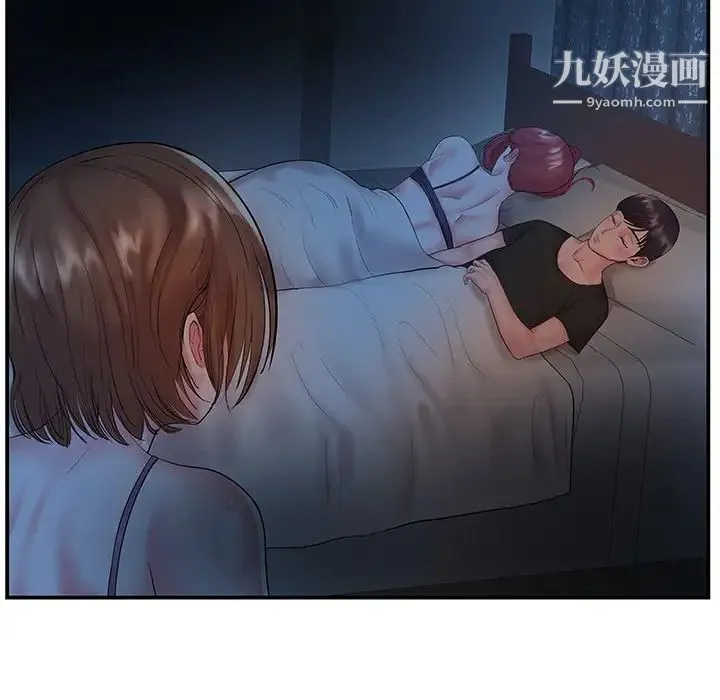 家中有个小姨子 第6话 第81页