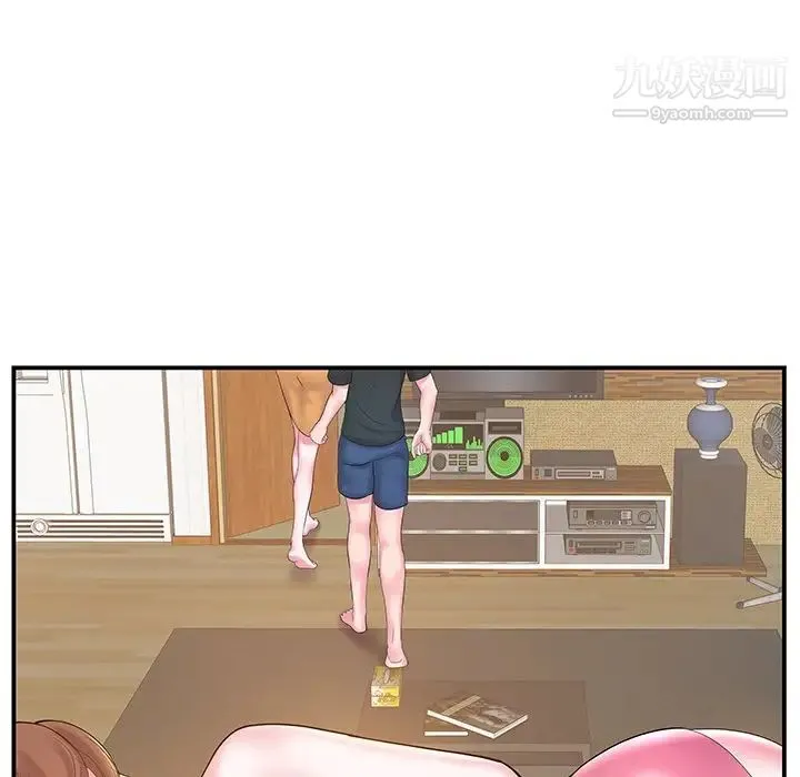 家中有个小姨子 第6话 第12页