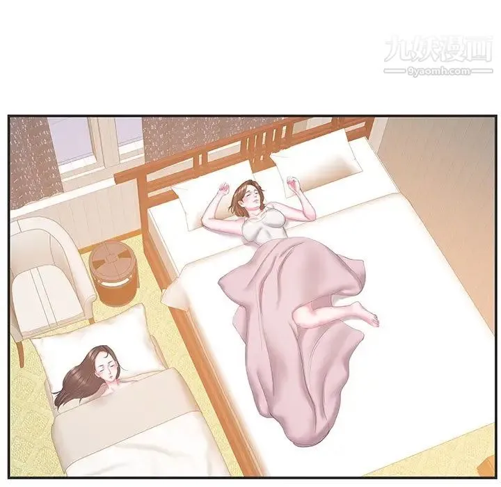 家中有个小姨子 第24话 第54页