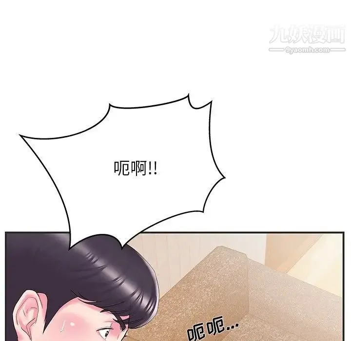家中有个小姨子 第24话 第89页
