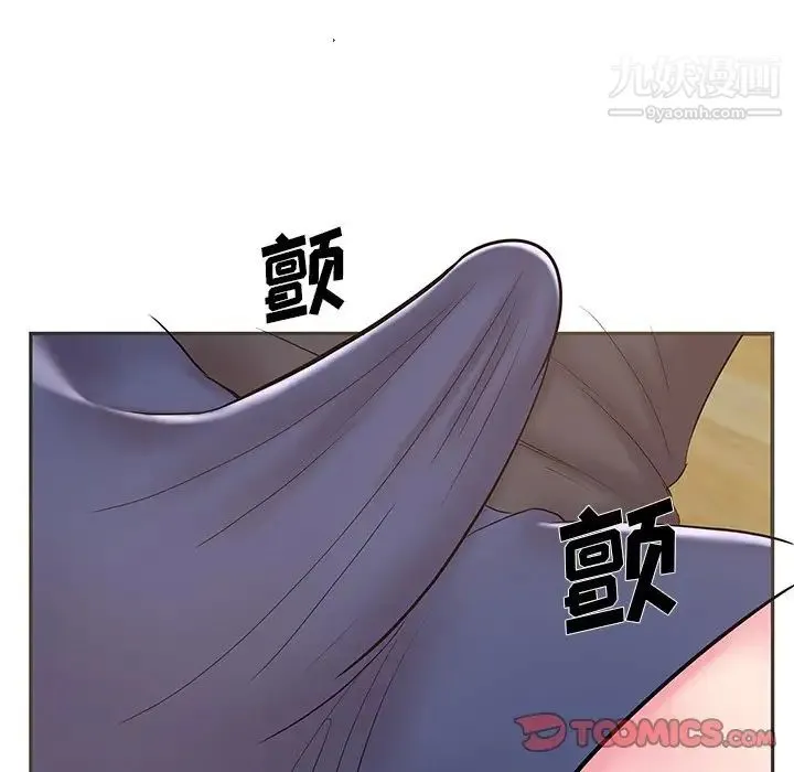 家中有个小姨子 第24话 第50页