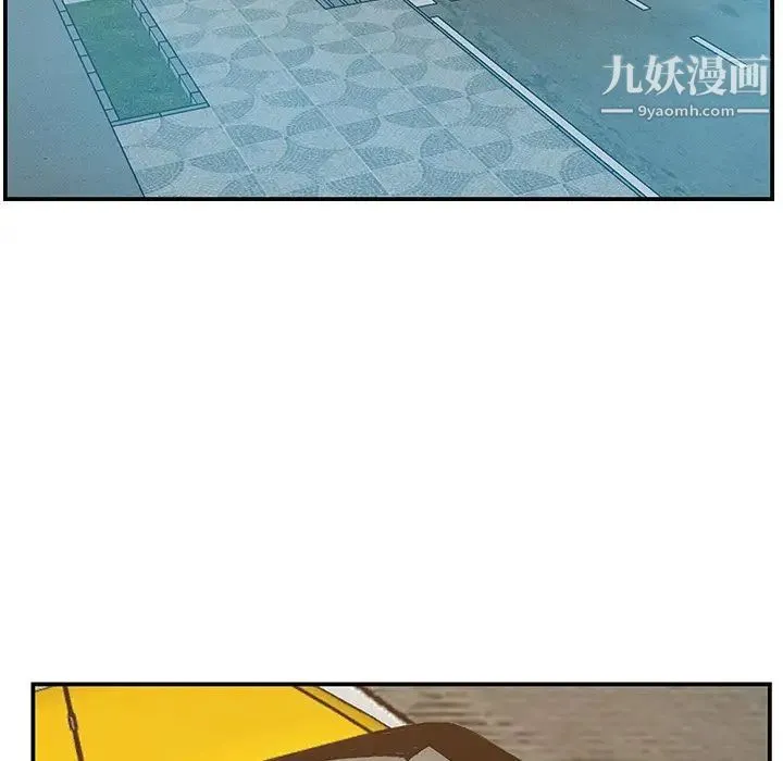 家中有个小姨子 第21话 第78页