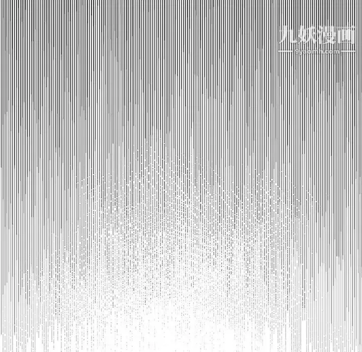 家中有个小姨子 第21话 第81页