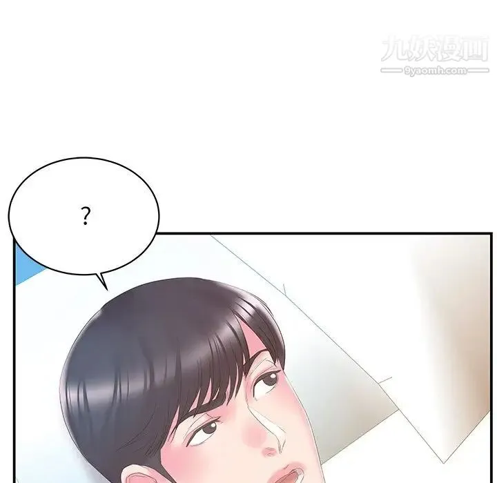家中有个小姨子 第26话 第73页