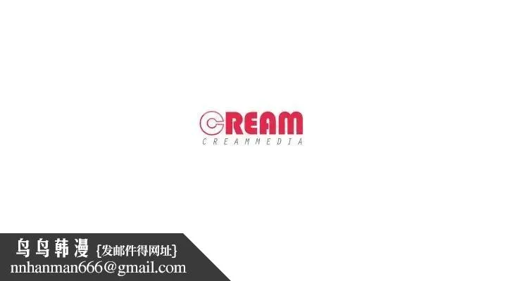 妻子游戏 第3话 第103页