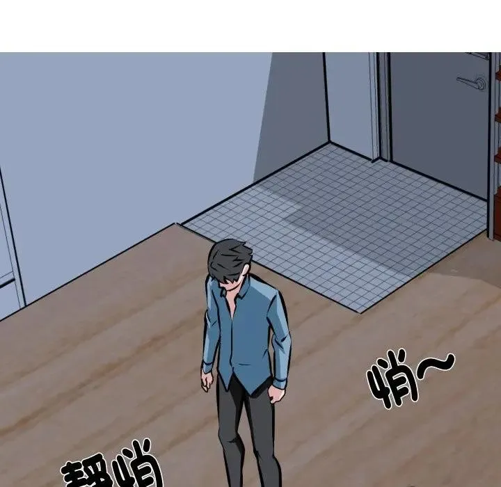 妻子游戏 第4话 第22页