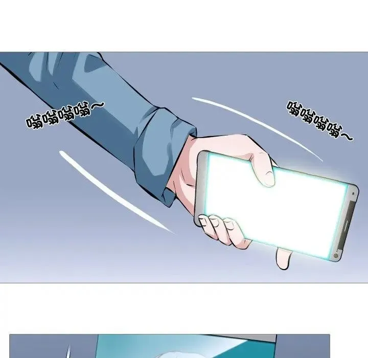 妻子游戏 第1话 第25页